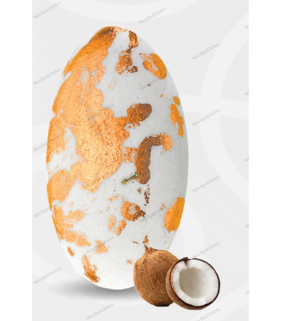 Κουφέτα Στρατσιατέλα Ροζ Χρυσό