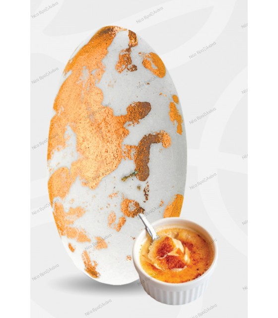 Κουφέτα Στρατσιατέλα Ροζ Χρυσό