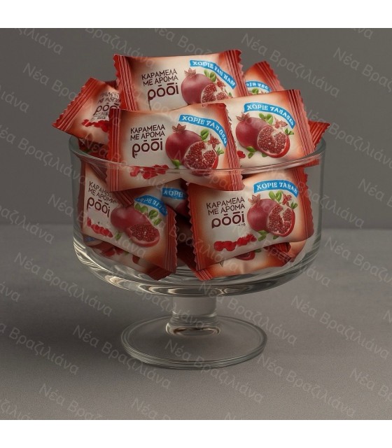 Καραμέλες  με   Χυμό  Ροδιού