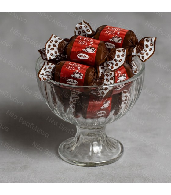 Καραμέλες  Toffee Καφέ