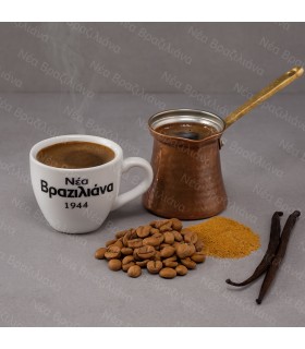 Ελληνικός  Καφές  με Βανίλια