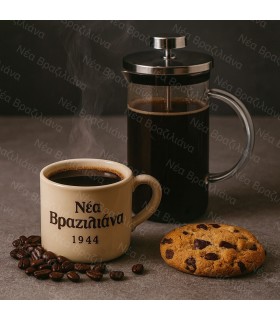 Καφές   Φίλτρου  με  Γεύση Μπισκότο