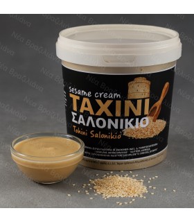 Ταχίνι  Λευκό Σαλονικιό