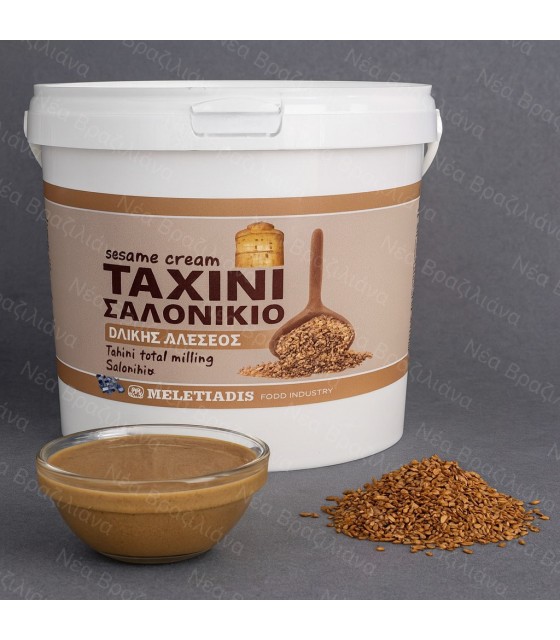 Ταχίνι Σαλονικιό Σκούρο Ολικής Αλέσεως