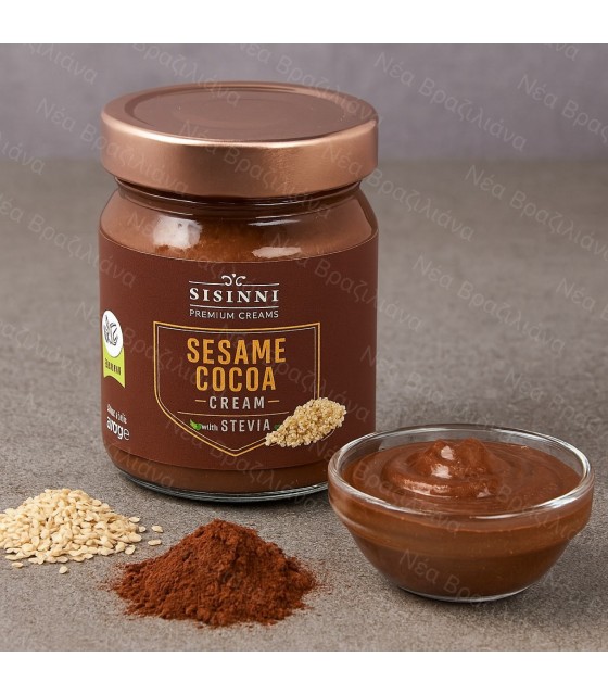 Ταχινόκρεμα με Κακάο και Στέβια.