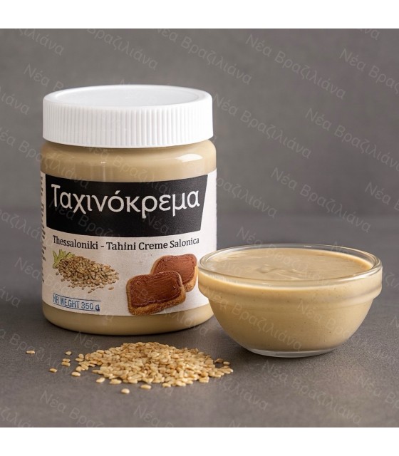 Ταχινόκρεμα Σαλονικιά