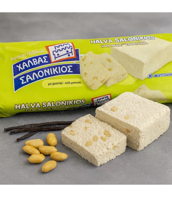 Χαλβάς Σαλονικιός