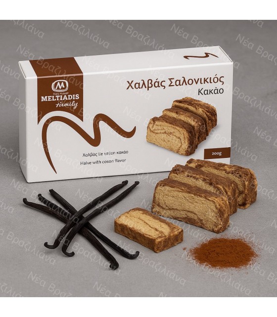 Χαλβάς Σαλονικιός