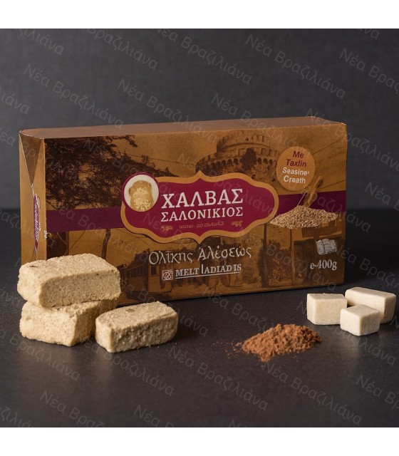 Χαλβάς Σαλονικιός Ολικής Άλεσης