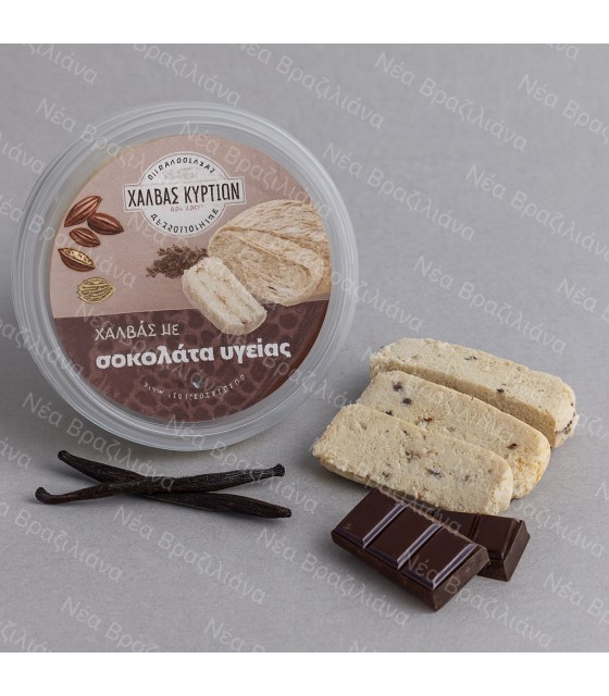 Χαλβάς Χειροποίητος Κυργίων