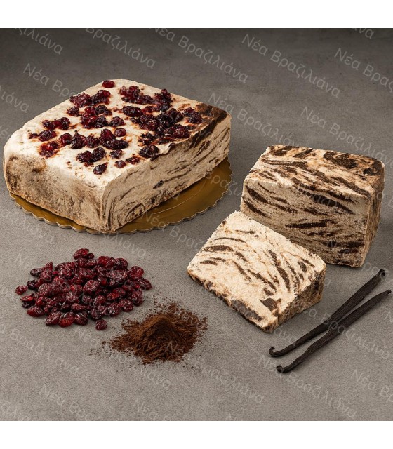 Χαλβάς Κυργίων Κράνμπερυ