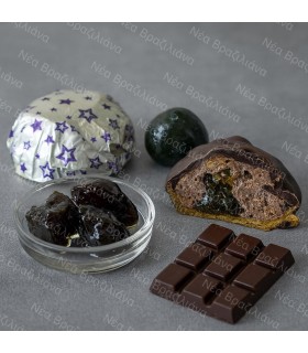 Κέρασμα Σοκολάτας Σύκο