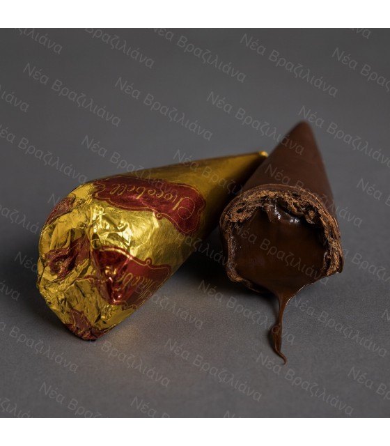 Κέρασμα Σοκολάτας Χωνάκι
