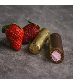 Κέρασμα Σοκολάτας Πουράκι Φράουλα