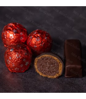 Κέρασμα Σοκολάτας Ferreros