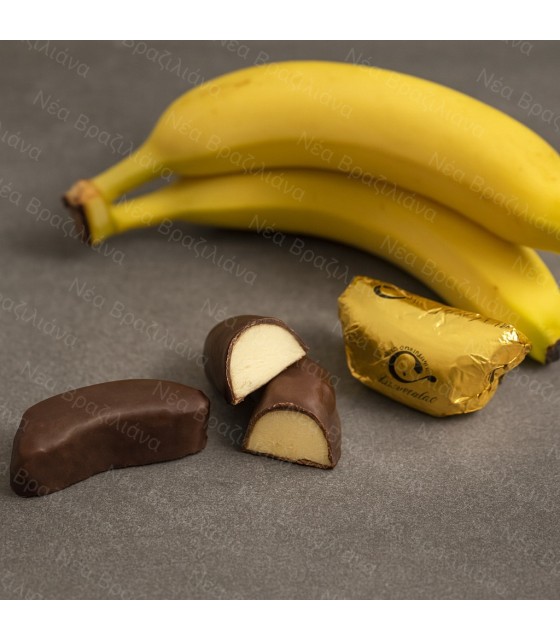 Κεράσματα PREMIUM Μπανανάκι