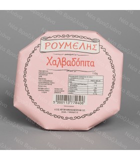 Χαλβαδόπιτα