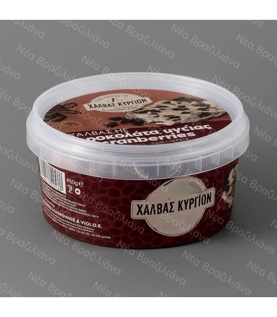 Χαλβάς Χειροποίητος Κυργίων