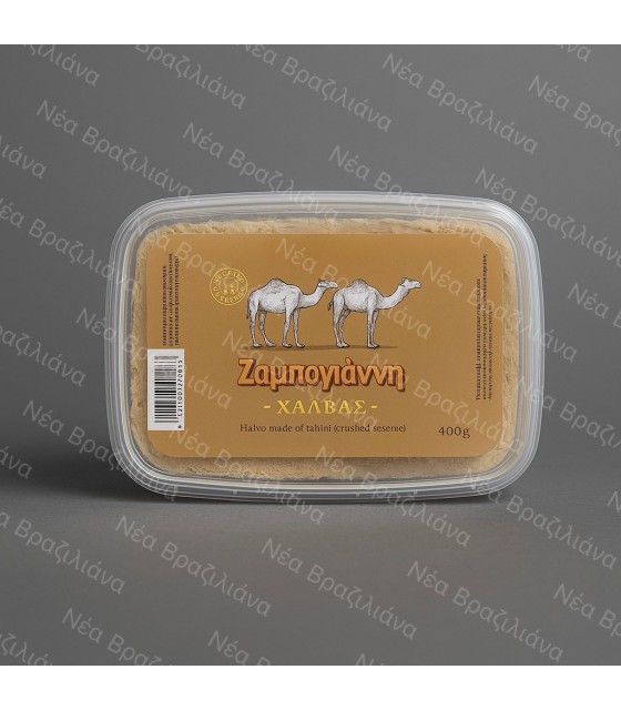 Χαλβάς Χειροποίητος Κομοτηνής