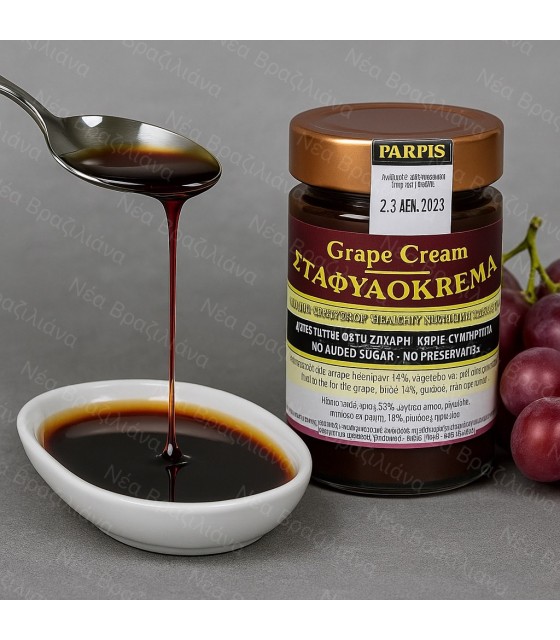 Θρεψίνη - Σταφυλόκρεμα