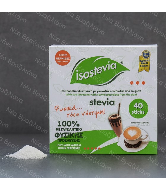 Στέβια  Sticks