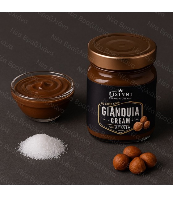 Κρέμα Gianduia Sissini