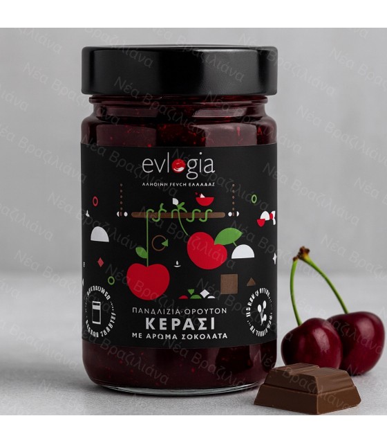 Μαρμελάδα Χωρίς Ζάχαρη Κεράσι Σοκολάτα