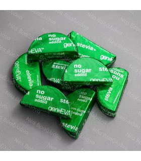 Καριόκες Κουβερτούρας με Στέβια