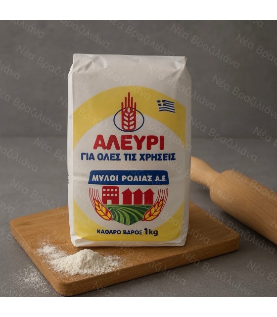 Αλεύρι Τύπου για όλες τις χρήσεις