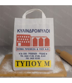 Αλεύρι Τύπου Μ