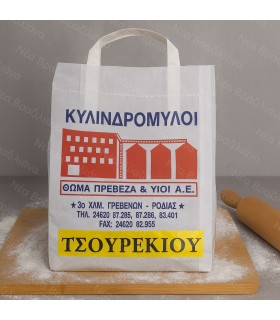 Αλεύρι Τύπου Τσουρεκιού