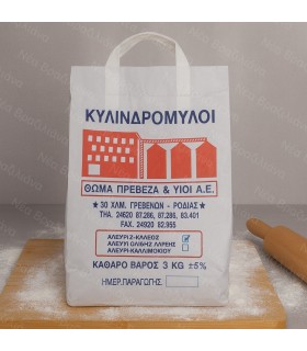 Αλεύρι Τύπου Ολικής Άλεσης