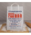Αλεύρι Τύπου Ολικής Άλεσης