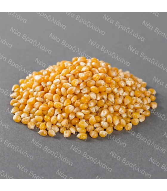 Καλαμπόκι (Ποπ Κορν)